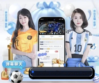了解平台 - 体育资讯内容服务 | milan sports