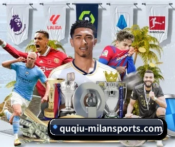 米兰体育app入口 APP | milan sports